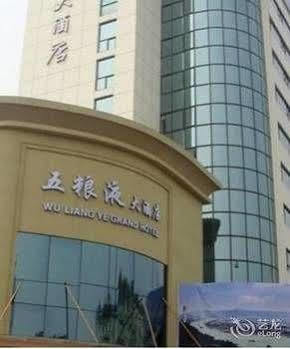 Wu Liang Ye Grand Hotel Chengdu Bagian luar foto